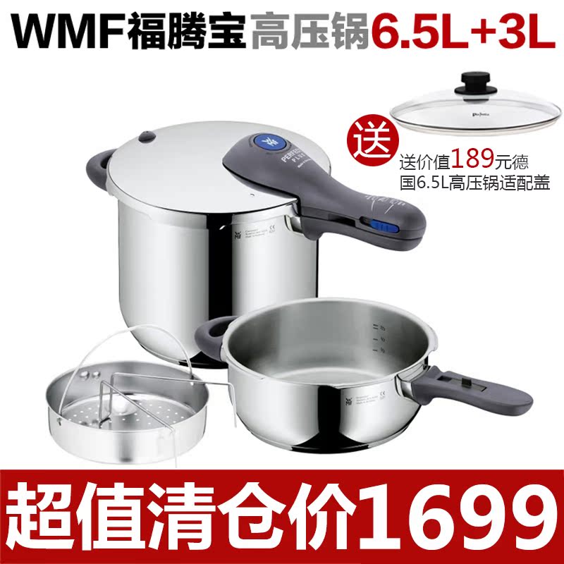 Fu Teng Bao WMF Pressure-cooker Pressure cooker Jacketed kettle 6.5L + 3L Send Kong Ti 0793896040in the Kitchen/Cooking utensils , Cooking utensils , Cookware/Pot/Kettle , Pressure cooker/Pressure-cooker category - from Buy2taobao.com to provide professional Taobao agent buy service