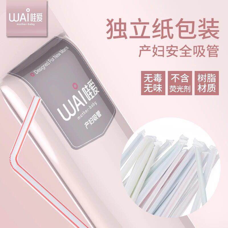 孕妇产妇一次性吸管儿童透明吸管弯头独立包装喝水喝粥细/粗吸管|msdalam kategori Bekalan Ibu / Ibu / Pemakanan, Pranatal dan bekalan ibu selepas bersalin, lain - dari Buy2taobao.com untuk memberikan perkhidmatan ejen Taobao profesional membeli