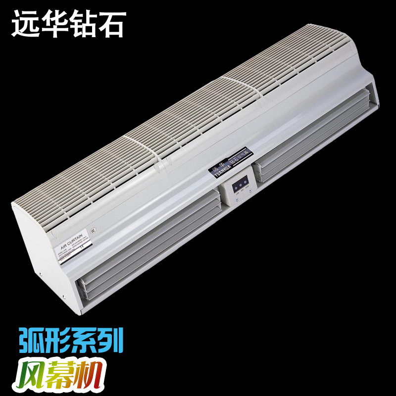 远华钻石空气幕FM1.25-15B商场超市大门换气扇1.5米弧形风幕机|ruв категории жизнь прибор, Другие бытовой техники, вентилятор/выхлопной вентилятор - от Buy2taobao.com для оказания профессиональной услуги покупки агента Taobao