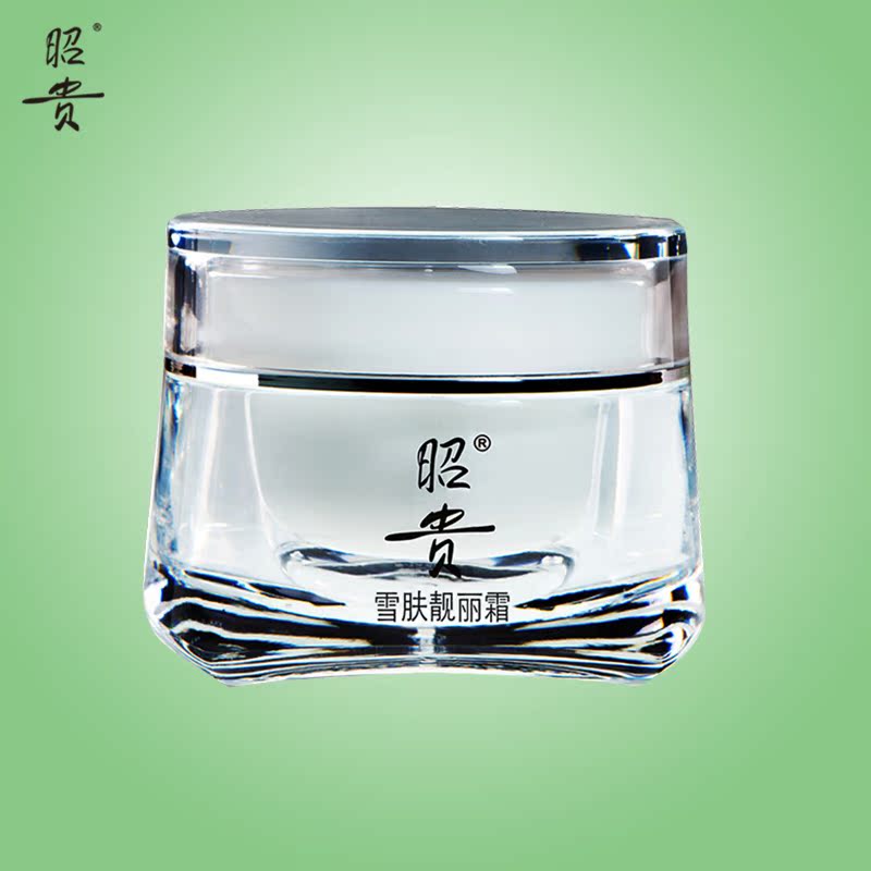 昭贵雪肤靓丽霜50g芦荟护肤补水保湿面霜乳液滋润改善黯黄亮肤|ruв категории Средства для ухода за собой, эмульсия/крем - от Buy2taobao.com для оказания профессиональной услуги покупки агента Taobao