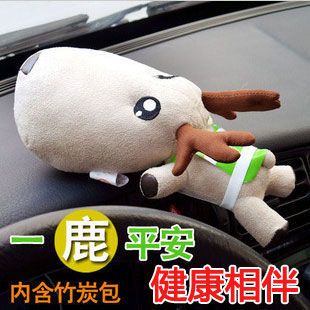 汽車用品超市小鹿卡通竹炭包除異味壹鹿平安活性炭擺件擺飾裝飾在類目 汽車/用品/配件/改裝, 汽車用品/內飾品, 汽車香水/淨化/降溫劑, 車用炭類吸附品中 - 來自Buy2taobao.com提供專業的淘寶代購服務