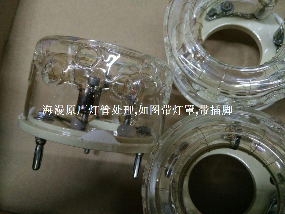 海漫原厂12H42带有孔灯罩,底座,带插头1000W影视灯灯管在类目 3C数码配件, 单反/单电相机配件, 影棚设备, 影室灯中 - 来自Buy2taobao.com提供专业的淘宝代购服务