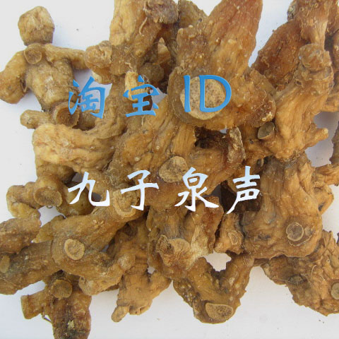 九华山地藏黄精干 野生6-7年10-14厘米肥厚型 天然养生中药材500g在类目 传统滋补营养品, 药食同源食品, 其他药食同源食品中 - 来自Buy2taobao.com提供专业的淘宝代购服务