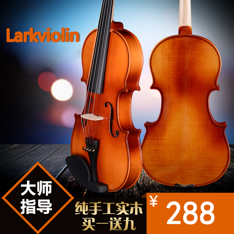 百靈鳥專業考級手工實木小提琴 表演小提琴 規格全 BLV101在類目 樂器/吉他/鋼琴/配件, 西洋樂器, 西洋絃樂器, 小提琴中 - 來自Buy2taobao.com提供專業的淘寶代購服務