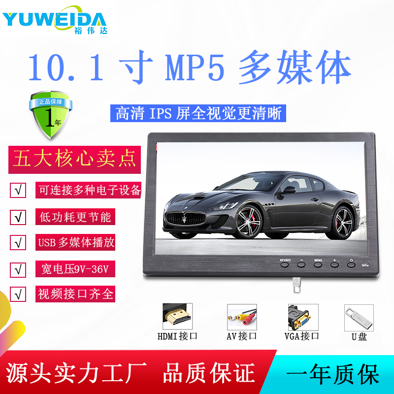 安防车载中控货车小车倒车影像7/8/9/10.1/15.6寸HDMI高清显示器|ruв категории автомобиль/товаров/аксессуары/переоснащение, Автомобильная аудио - видео/средства электронной/приборов, Автомобильная аудио - видео, транспортное средство, дисплей - от Buy2taobao.com для оказания профессиональной услуги покупки агента Taobao