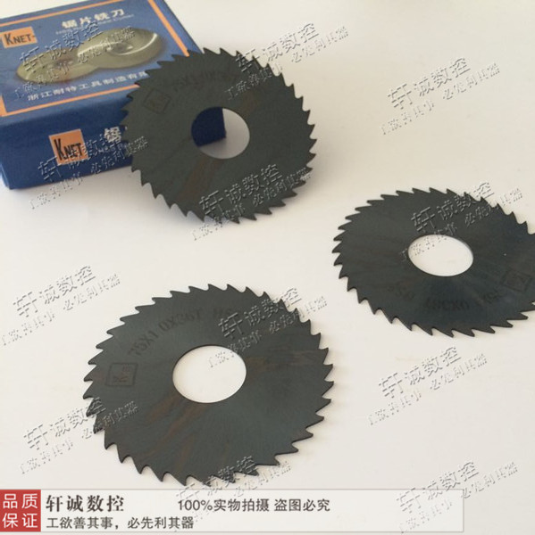 耐特高速钢氮化锯片铣刀 切口铣刀片 60x0.8X1X2X2.5X3X3.5X4X5在类目 五金/工具, 刃具, 铣刀类, 锯片铣刀中 - 来自Buy2taobao.com提供专业的淘宝代购服务
