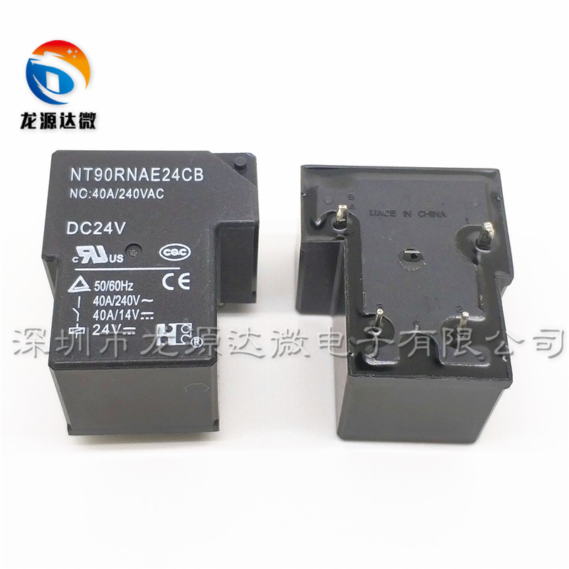 NT90RNAE24CB 电焊机 DC24V T型继电器 40A/240VAC 24V继电器24V|ruв категории Цифровые аксессуары, рынок электронных компонентов, электронный элемент, другие компоненты - от Buy2taobao.com для оказания профессиональной услуги покупки агента Taobao