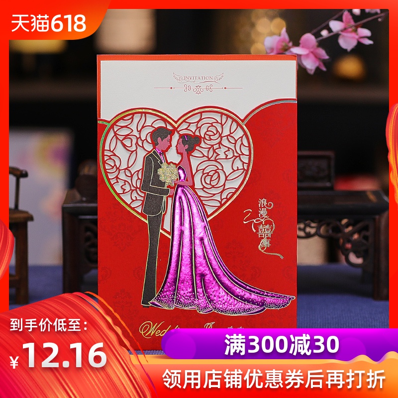 10张新款请柬喜帖结婚激光雕刻镂空HK1837请柬 30免费打印|msdalam kategori bekalan perayaan/hadiah, kad jemputan - dari Buy2taobao.com untuk memberikan perkhidmatan ejen Taobao profesional membeli
