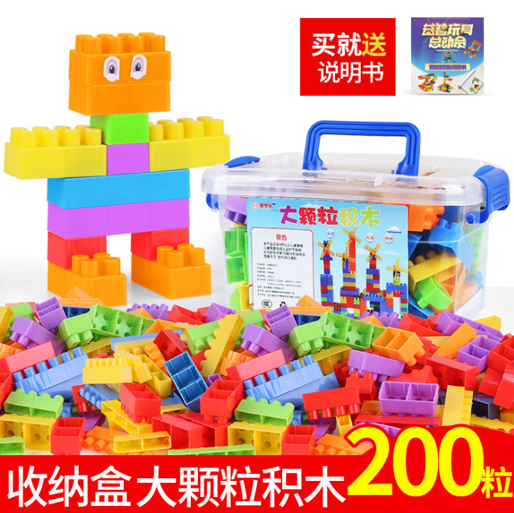 children Toys grain Building blocks Puzzle Early education initiation Baby Assemble Take the fight 1-3-6 Boys and girls The age ofin the Toy/Childs/Puzzle/Building block/Model , Beads/Jigsaw/Pair/Disassembly/Beat Toy , Construction of/Fight inserted blocks category - from Buy2taobao.com to provide professional Taobao agent buy service