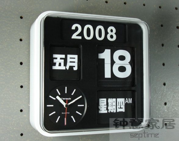 32 centimeter square Calendar Auto flip clock Living room clock Homein the Home accessories , Home bell ornaments/Alarm Clock , Wall clock category - from Buy2taobao.com to provide professional Taobao agent buy service
