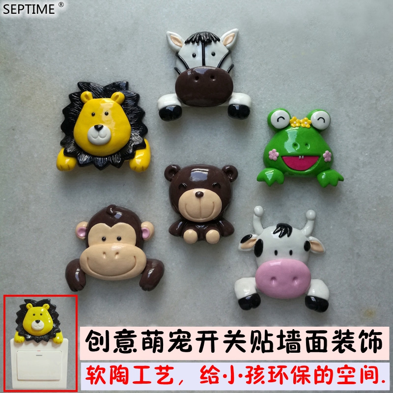 纯手工环保软陶开关贴创意立体草原动物装饰插座保护套促销热卖在类目 家居饰品, 贴饰, 开关贴中 - 来自Buy2taobao.com提供专业的淘宝代购服务