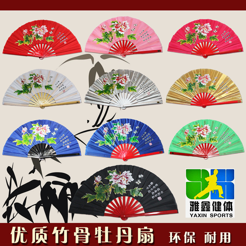 雅鑫太极拳功夫扇单面双面加大武术扇儿童学生成人竹骨响扇可定做|msdalam kategori sukan/Yoga/kecergasan/bekalan peminat, Taekwondo/Wushu/Fight, Tai Chi, Tai Chi Fan - dari Buy2taobao.com untuk memberikan perkhidmatan ejen Taobao profesional membeli
