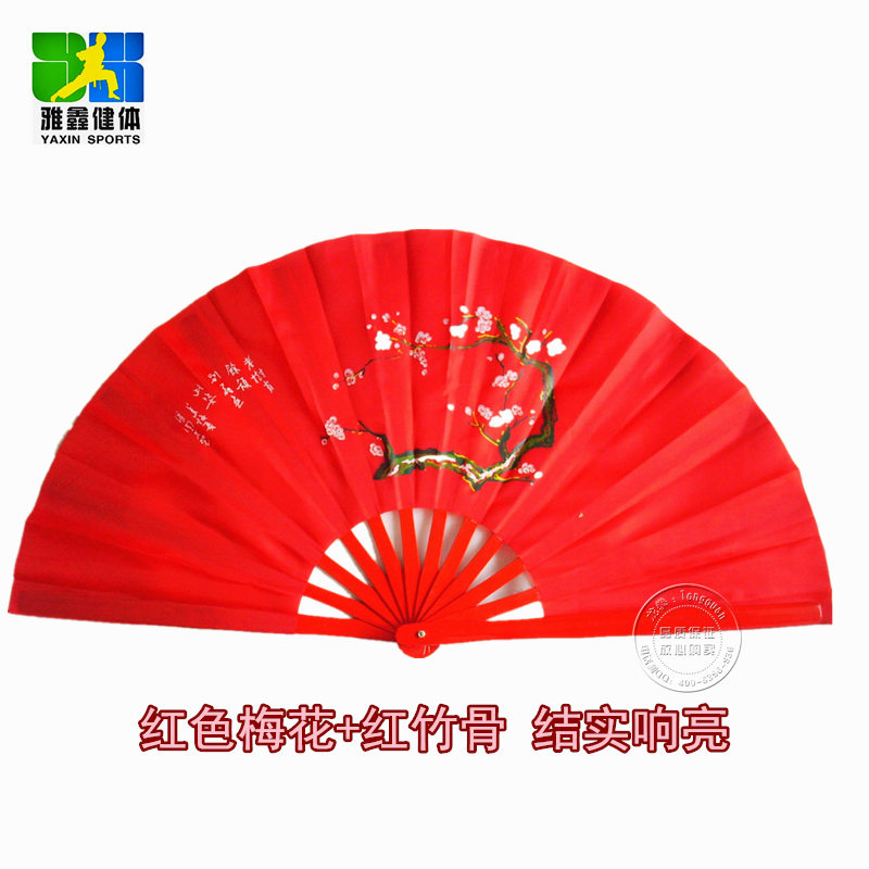 雅鑫红色梅花功夫竹骨33和36cm练功比赛表演舞蹈定做太极拳响扇|ruв категории движение/йога/фитнес/фанаты товаров, Тхэквондо/ушу/кикбоксинг, тайджи, Тайдзи - от Buy2taobao.com для оказания профессиональной услуги покупки агента Taobao