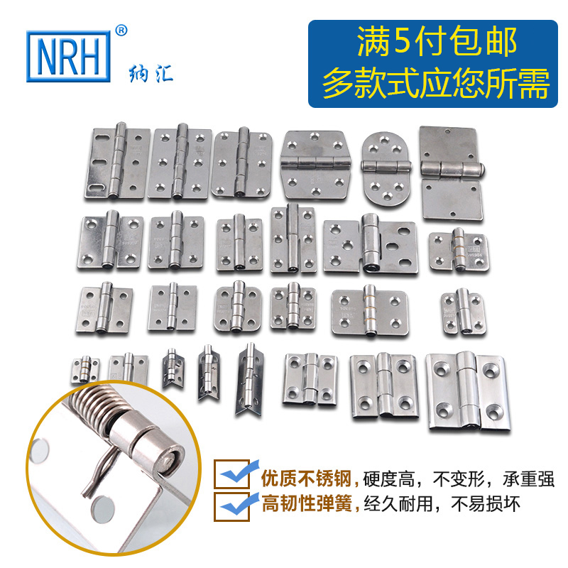 Stainless Steel Hinge 304 thickening Cabinet door Loose-leaf Hinge Distribution Cabinet hinge Industry Heavy Hinge hinge Lotusin the Basic building materials , Home Hardware , Furniture Hardware , Hinges category - from Buy2taobao.com to provide professional Taobao agent buy service