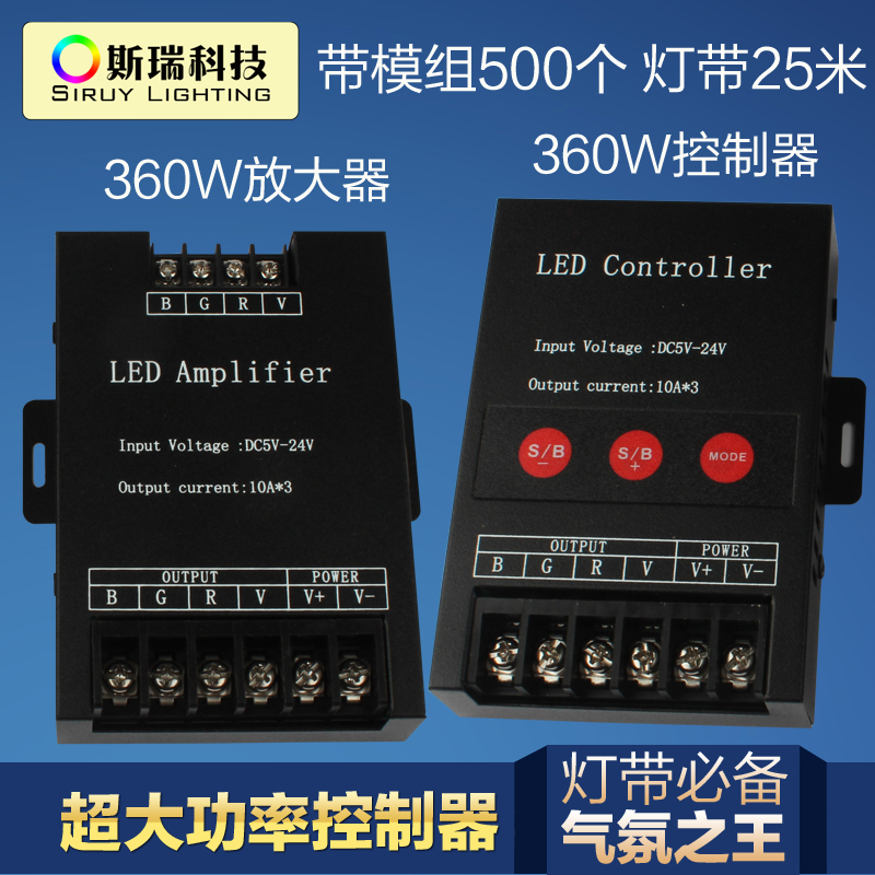 12v七彩燈帶led控制器遙控器rgb軟燈帶調光器驅動電源功率放大器在類目 家裝主材, 燈具燈飾, 燈具配件中 - 來自Buy2taobao.com提供專業的淘寶代購服務