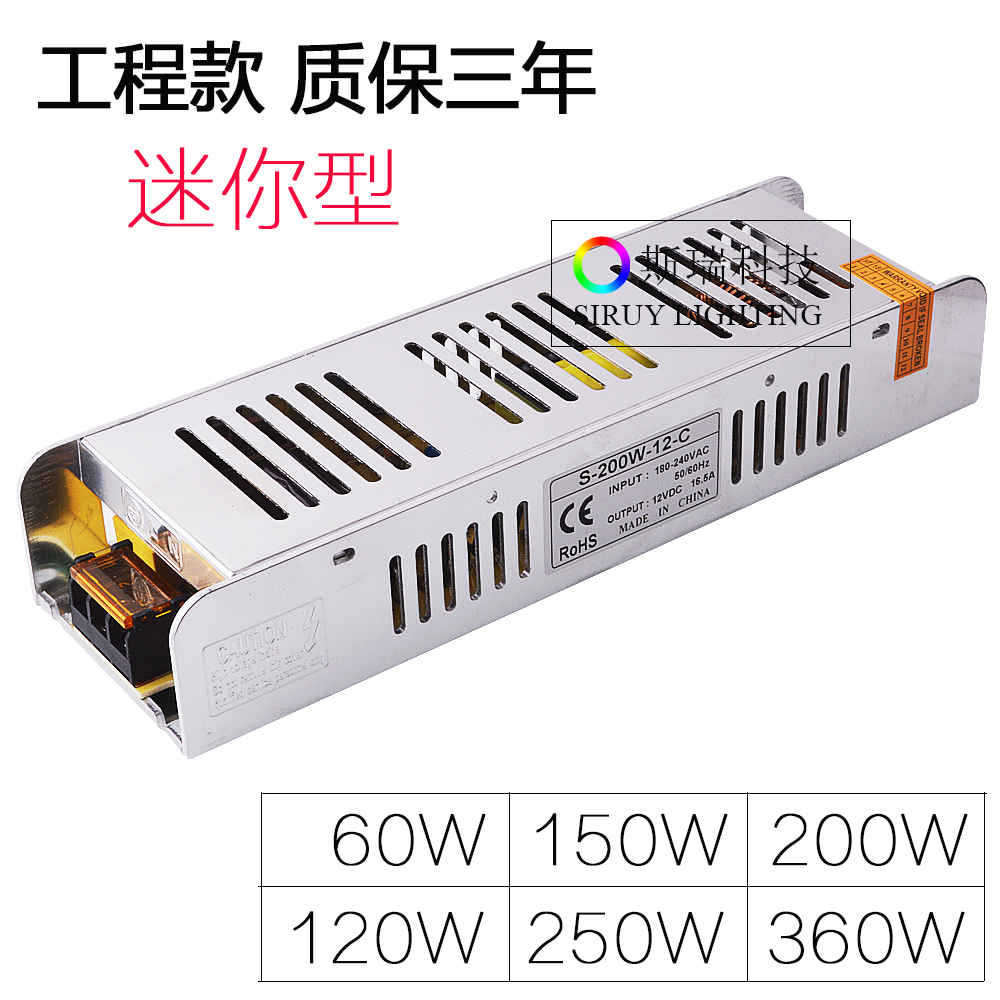 LED小電源驅動器低壓led燈帶模組10a適配器220V轉12V開關變壓器在類目 家裝主材, 燈具燈飾, 燈具配件中 - 來自Buy2taobao.com提供專業的淘寶代購服務