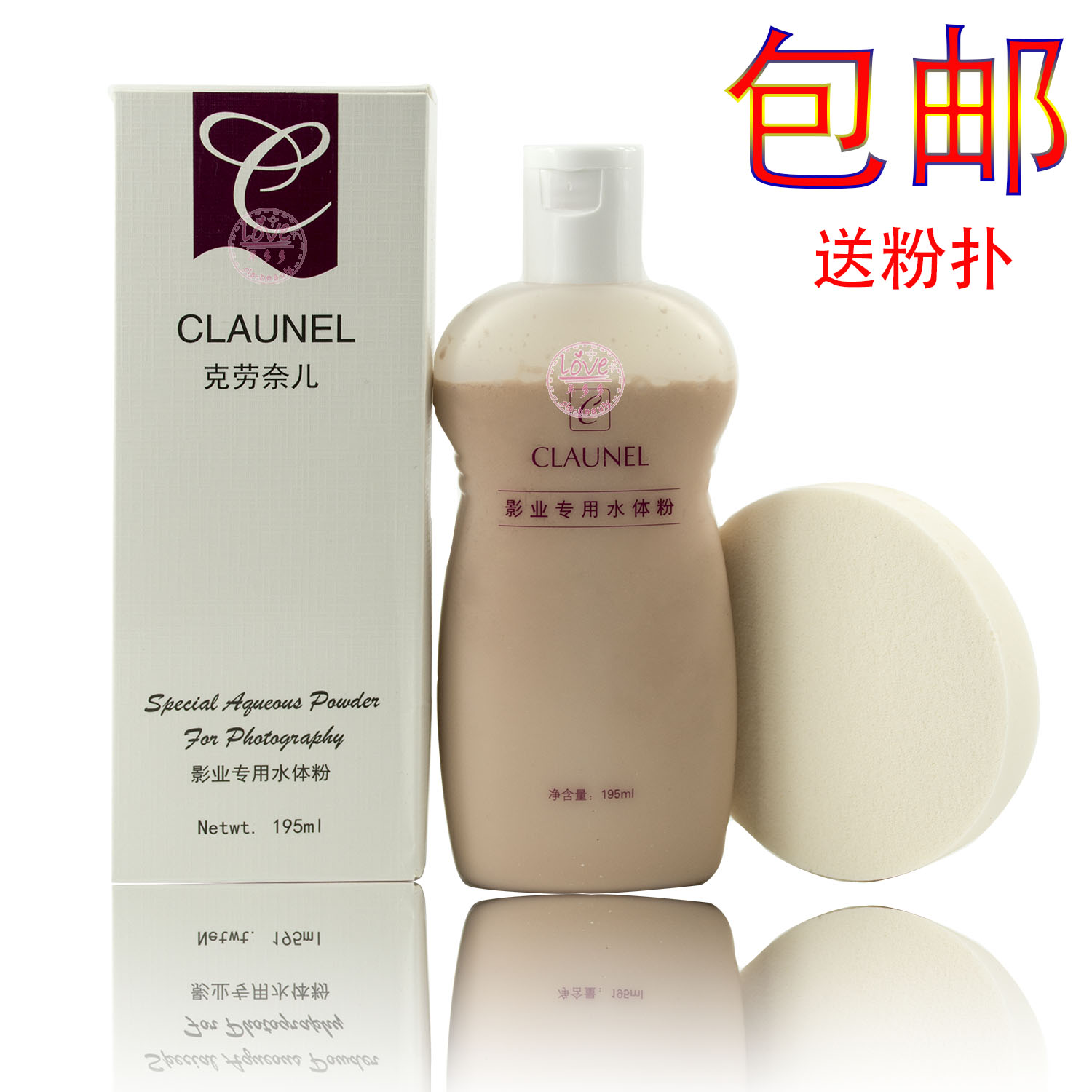 克劳奈儿身体粉底液新娘全身增白遮瑕COS身体水粉 影楼专用水体粉在类目 彩妆/香水/美妆工具, 粉底液/膏中 - 来自Buy2taobao.com提供专业的淘宝代购服务