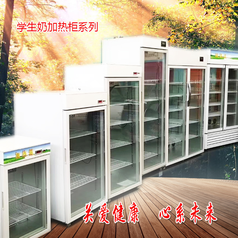 商用热饮柜冷饮柜冷暖两用展示柜冷藏箱牛奶饮料加热柜保温柜小型|ruв категории коммерческий/офисная мебель, полки/витрина, бутик - витрина/витрина - от Buy2taobao.com для оказания профессиональной услуги покупки агента Taobao