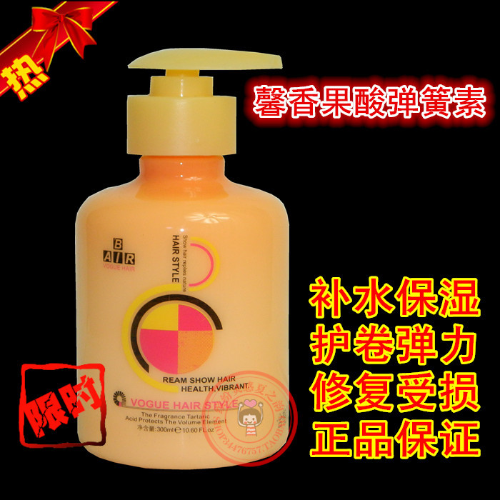 正品香港润民馨香果酸弹簧素/弹力素 300ml卷发保湿修护定型在类目 美发护发/假发, 头发造型中 - 来自Buy2taobao.com提供专业的淘宝代购服务