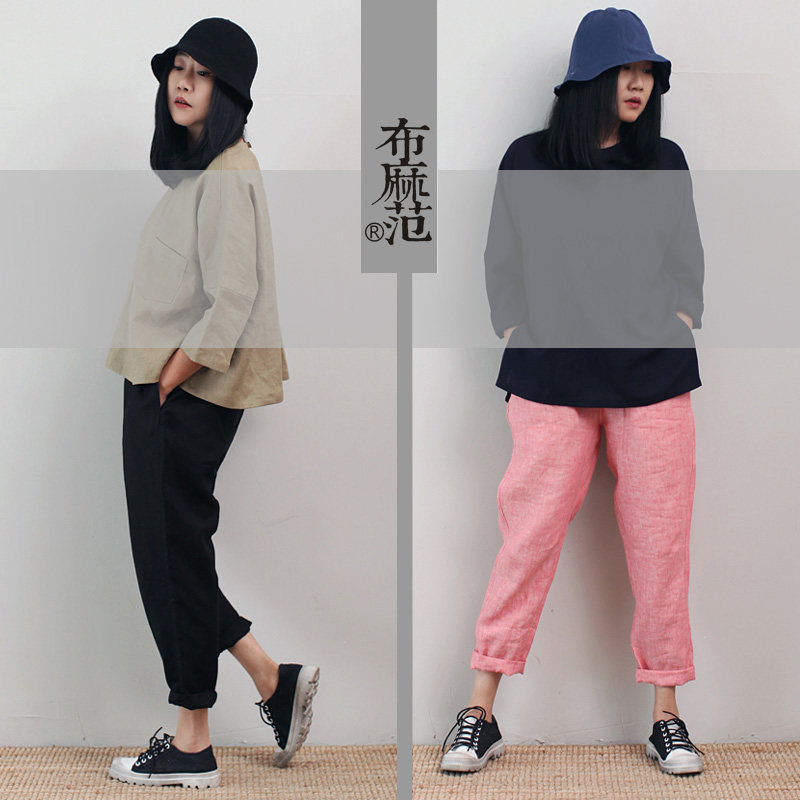 布麻范原创纯色小脚哈伦裤【小丽】日范纯麻宽松溜街女八分萝卜裤在类目 女装/女士精品, 裤子, 休闲裤中 - 来自Buy2taobao.com提供专业的淘宝代购服务