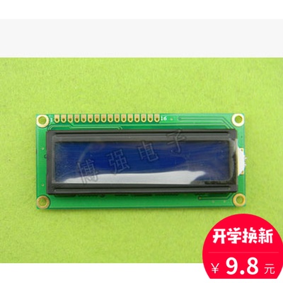 冲皇冠特价 1602液晶显示屏 液晶屏 有黄绿屏和蓝屏5656-FGFG在类目 3C数码配件, 电子元器件市场, 电子元件, 显示器件中 - 来自Buy2taobao.com提供专业的淘宝代购服务