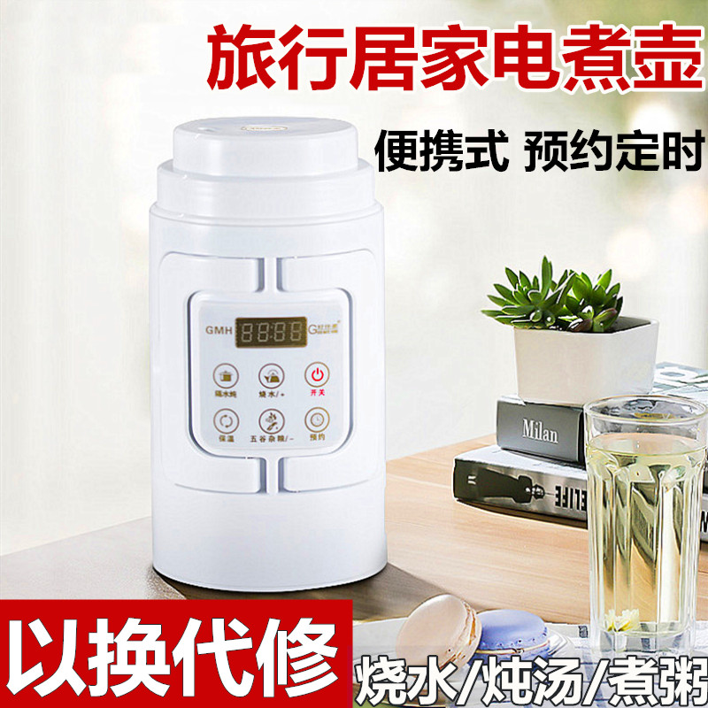 好伴家电热水壶迷你折叠烧水壶旅行便携式宿舍小型多功能电热水杯在类目 厨房电器, 电热水壶中 - 来自Buy2taobao.com提供专业的淘宝代购服务