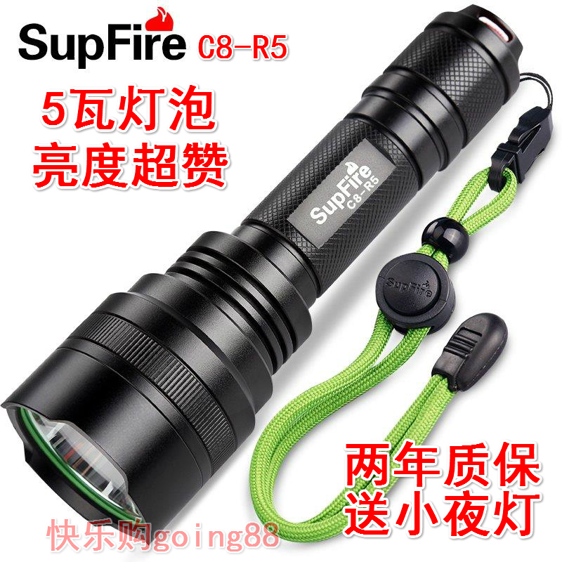 SupFire 神火C8-R5 强光手电筒 进口LED 5W灯泡骑行家用充电户外在类目 户外/登山/野营/旅行用品, 户外照明, 手电筒中 - 来自Buy2taobao.com提供专业的淘宝代购服务