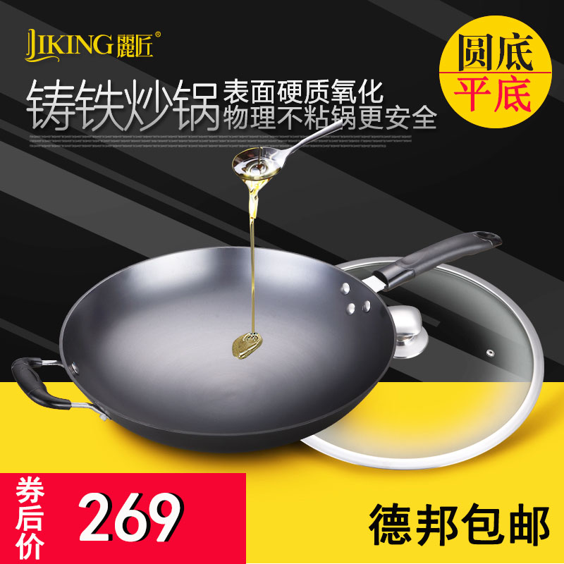 Sunpentown Electromagnetic furnace Double stove 34CM non-stick cookware coating Round Fine wok Flat bottom Wokin the Kitchen/Cooking utensils , Cooking utensils , Cookware/Pot/Kettle , Wok category - from Buy2taobao.com to provide professional Taobao agent buy service