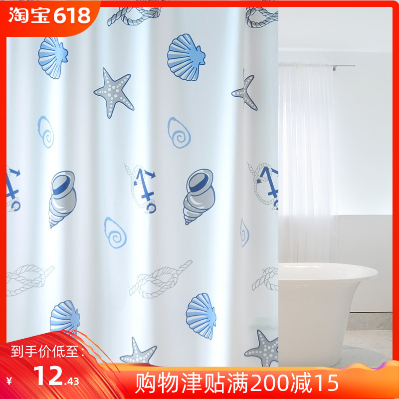 浴室浴帘布 防水防霉窗帘沐浴帘 拉帘挂帘厕所遮挡卫生间水帘门帘|ruв категории семья/личные чистящие средства, ванная приборов/принадлежности для ванной, занавески - от Buy2taobao.com для оказания профессиональной услуги покупки агента Taobao
