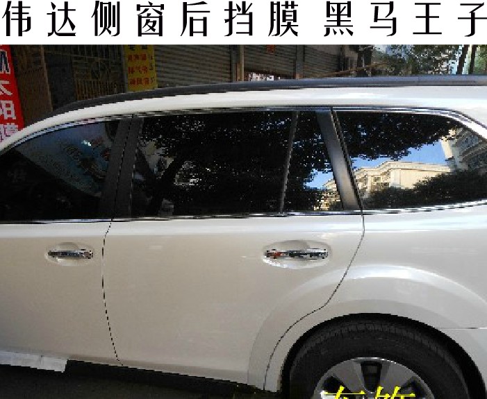 實體店正品3M黑馬王子側後擋膜3M太陽膜汽車膜車窗貼膜防暴膜在類目 汽車/用品/配件/改裝, 汽車外飾品/加裝裝潢/防護, 汽車防護, 玻璃防爆隔熱膜中 - 來自Buy2taobao.com提供專業的淘寶代購服務