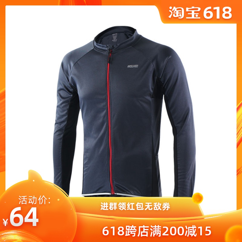 Bicycle Long sleeve Jersey Men's Spring and summer ventilation Perspiration Quick drying Blue orange green ashin the Bike/Riding equipment/Parts and Accessories , Riding Apparel/Riding equipment , Jersey category - from Buy2taobao.com to provide professional Taobao agent buy service