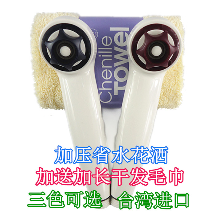 quality goods Taiwan Imported TOEIC too Strength Pressure pressure boost SPA Amazing Lotus Nozzle Spray towelin the Family/Personal Cleaning Tools , Sanitary appliances/Bathroom accessories , Shower/Leaching Pengtou category - from Buy2taobao.com to provide professional Taobao agent buy service