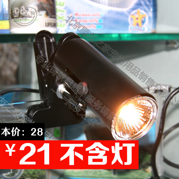 爬虫乌龟爬宠可旋转灯罩360度UVA加热灯 太阳灯 晒背灯架 灯夹 灯在类目 宠物/宠物食品及用品, 爬虫/鸣虫及其用品, 爬虫/鸣虫用具中 - 来自Buy2taobao.com提供专业的淘宝代购服务