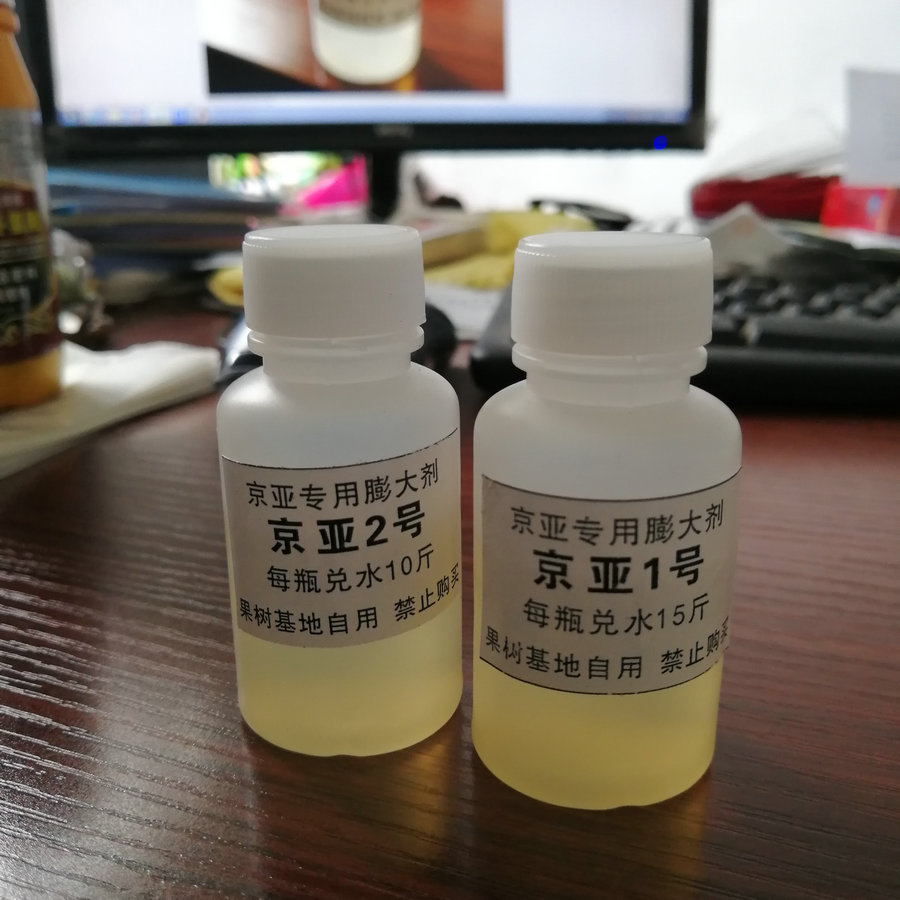 京亚专用葡萄膨大剂 膨大素叶面肥 1号+2号 不裂果不硬梗果粉好在类目 鲜花速递/花卉仿真/绿植园艺, 园艺用品, 家庭园艺肥料/营养土/营养液中 - 来自Buy2taobao.com提供专业的淘宝代购服务