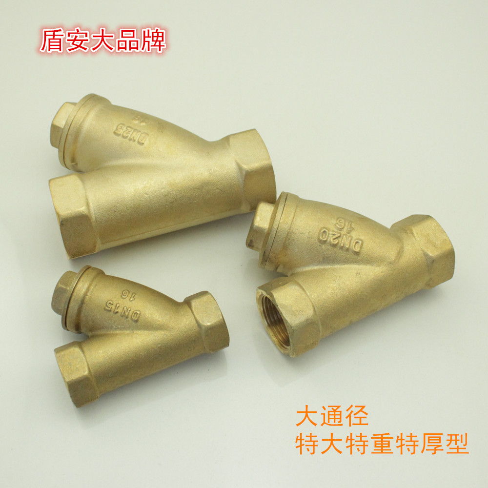 盾安牌 大通徑 暖通 黃銅過濾器 Y型過濾器 4分至2寸過濾閥在類目 五金/工具, 機械五金, 閥門, 其他閥門中 - 來自Buy2taobao.com提供專業的淘寶代購服務