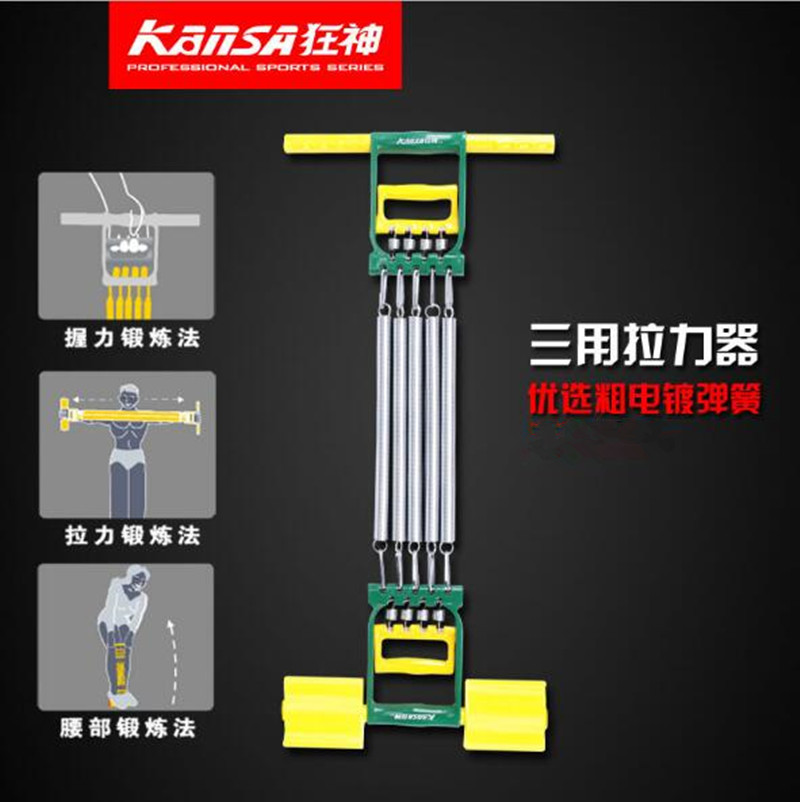 正品狂神脚踏拉力器握力腰力扩胸男健身三用多功能练臂肌仰卧训练在类目 运动/瑜伽/健身/球迷用品, 踏步机/中小型健身器材, 拉力绳/拉力器中 - 来自Buy2taobao.com提供专业的淘宝代购服务