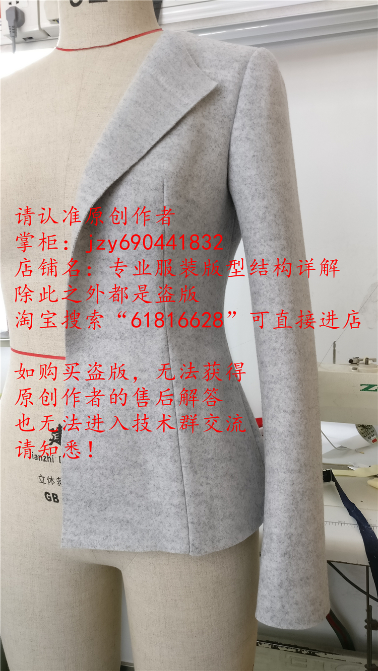 女西装袖基型扣势打法前势弯势内旋结构教学ET软件源文件1:1版型在类目 商务/设计服务, 设计服务, 设计素材/源文件中 - 来自Buy2taobao.com提供专业的淘宝代购服务