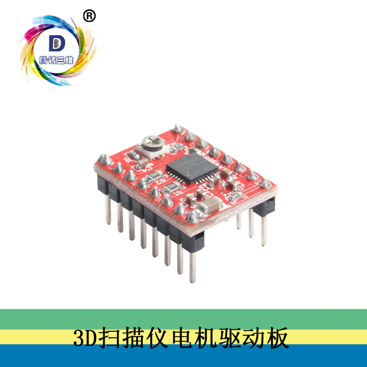 Three dimensional casting 3D Printer Accessories Stepping motor drive board makerbotin the Office Equipment/Consumables/Related Services , Printer Accessories , Motherboard category - from Buy2taobao.com to provide professional Taobao agent buy service