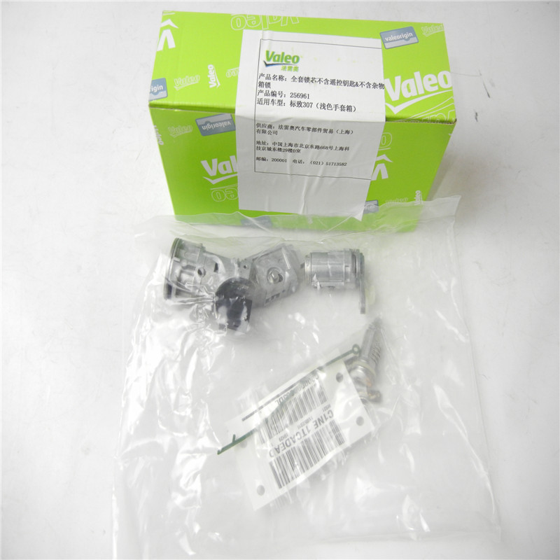 Beautiful 307 Original Ignition lock Full lock Without remote controlin the Car/Articles/Fitting/Refit , Auto Parts and Accessories , Anti-theft system , Steering wheel lock category - from Buy2taobao.com to provide professional Taobao agent buy service