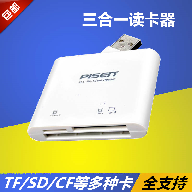 品勝單反相機CF讀卡器 for佳能5D2 5D3 7D 70D 尼康索尼微單SD在類目 3C數碼配件, 數碼周邊, 讀卡器中 - 來自Buy2taobao.com提供專業的淘寶代購服務