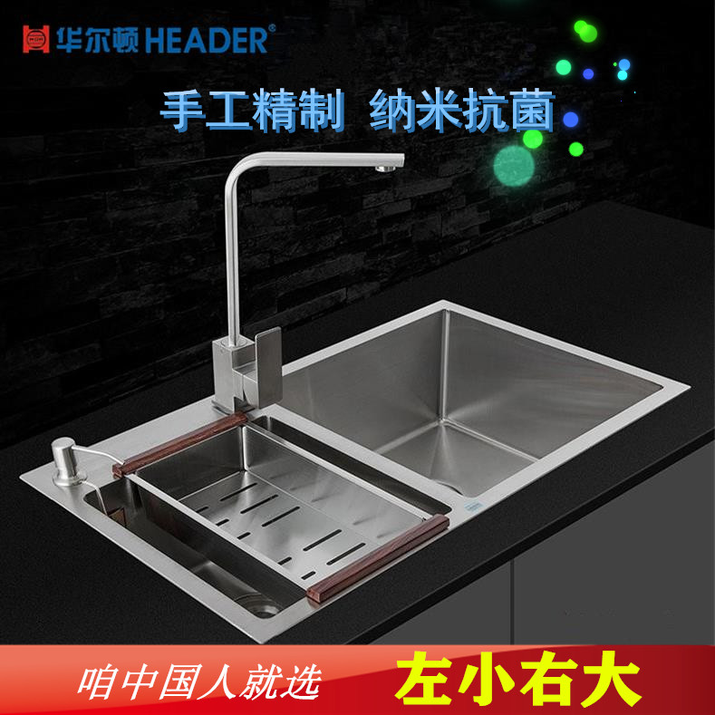 反向華爾頓左小右大納米水槽手工水槽廚房水池洗菜盆不鏽鋼雙槽在類目 家裝主材, 廚房, 廚盆/水槽, 水槽套餐中 - 來自Buy2taobao.com提供專業的淘寶代購服務
