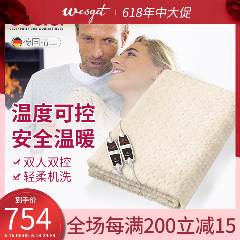 Beurer电热毯加厚双人双控调温安全辐射家用德国进口UB56电褥子|msdalam kategori kehidupan elektrik, selimut elektrik - dari Buy2taobao.com untuk memberikan perkhidmatan ejen Taobao profesional membeli