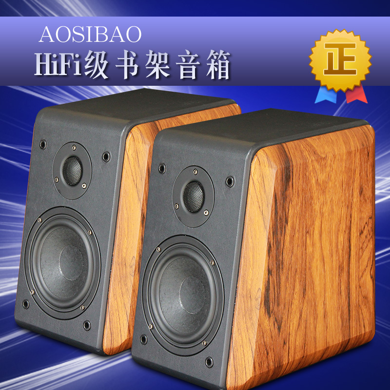 5寸/6.5寸发烧hifi 无源书架音箱 音响 监听胆机适配 专业对箱|ruв категории видео электрических приборов, HIFI оратор/усилитель/инвентарь, HIFI оратор - от Buy2taobao.com для оказания профессиональной услуги покупки агента Taobao