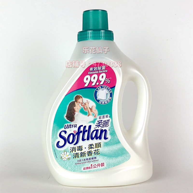 进口柔丽衣物柔顺剂清新香花超浓缩1L消毒除菌护理液家用防静电在类目 洗护清洁剂/卫生巾/纸/香薰, 衣物清洁剂/护理剂, 衣物柔顺剂中 - 来自Buy2taobao.com提供专业的淘宝代购服务