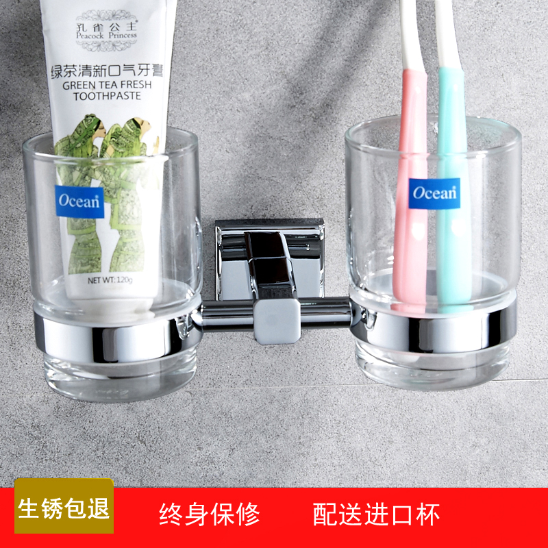 铜洗手间卫生间浴室刷牙杯架挂墙牙刷架漱口杯架壁挂式不锈钢|ruв категории награду материалов, туалетные принадлежности, санитарное оборудование/кулон, подстаканник/"кубок - от Buy2taobao.com для оказания профессиональной услуги покупки агента Taobao