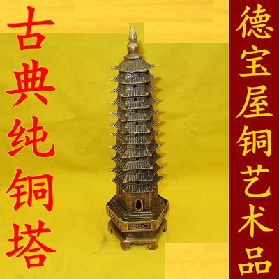 包邮铜铜塔铜器纯铜精工托塔李天王铜塔佛塔佛具佛品文昌塔摆件