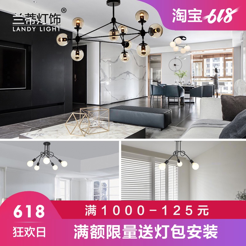 北欧吊灯套餐组合魔豆卧室餐厅灯现代简约两室两厅成套客厅灯具|ruв категории награду материалов, огни освещения, полное огня - от Buy2taobao.com для оказания профессиональной услуги покупки агента Taobao