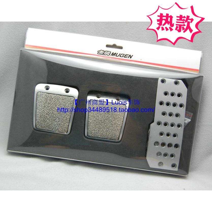 Sale automobile racing refit Brushed metal brake non-slip Foot pedal Manually wave automatic throttle Clutchin the Car/Articles/Fitting/Refit , Car Accessories/The jewelry , Cab pedals category - from Buy2taobao.com to provide professional Taobao agent buy service