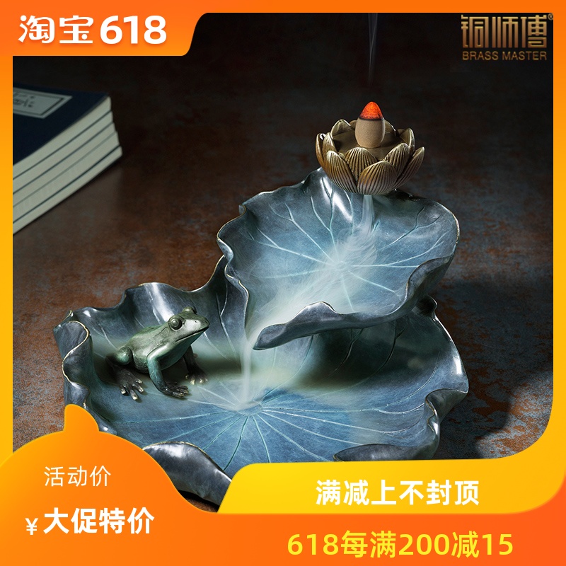 铜师傅全铜香插摆件荷蛙倒流香塔香香炉家居饰品铜工艺品在类目 家居饰品, 香薰炉中 - 来自Buy2taobao.com提供专业的淘宝代购服务