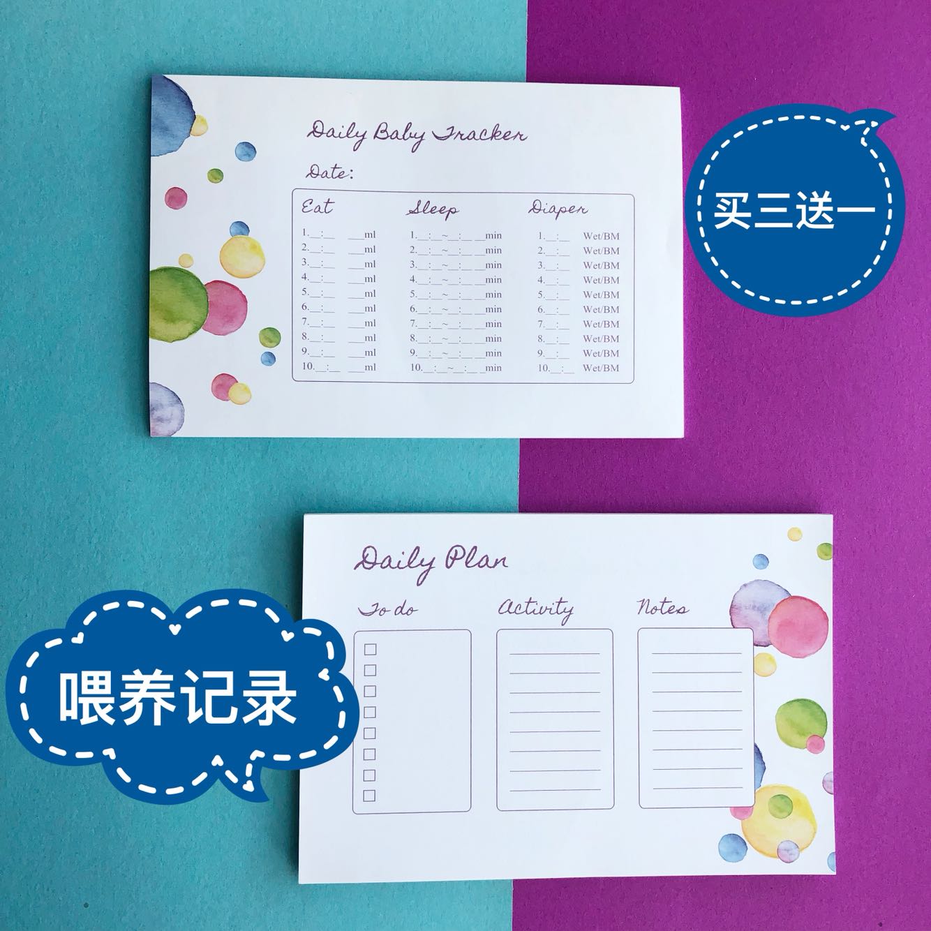 原创 0-6个月婴儿每日作息喂养记录喝奶便便睡觉6-12个月辅食记录|ruв категории игрушка/коляска/головоломка/блоки/модель, Ребенок сувениры/характер продукта, альбом - от Buy2taobao.com для оказания профессиональной услуги покупки агента Taobao